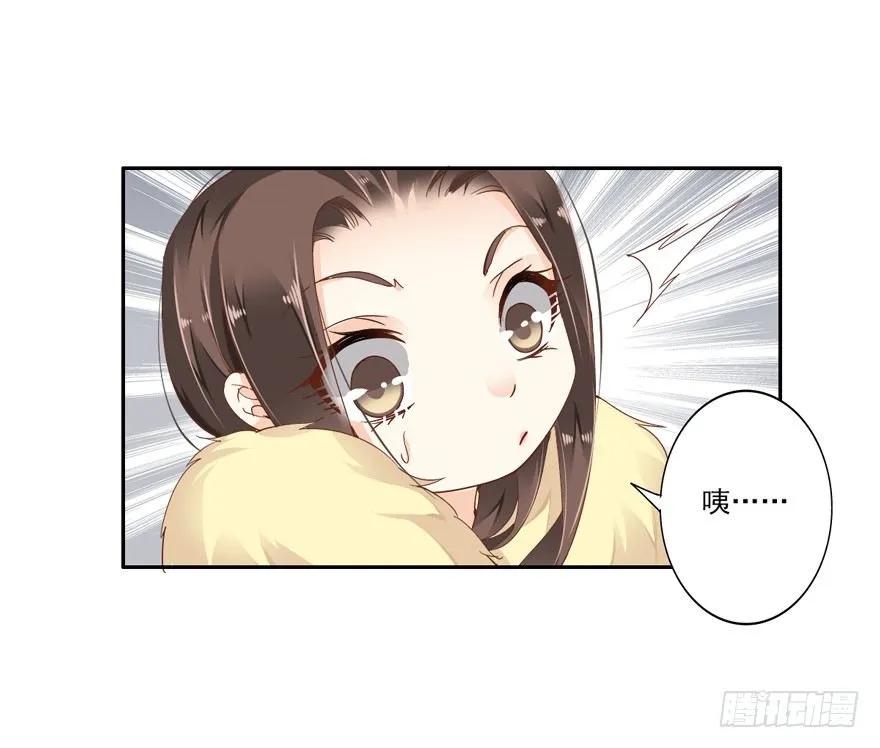 这可是老夫的房间！-鸡汤皇后-漫悠悠X顾我（第12张）