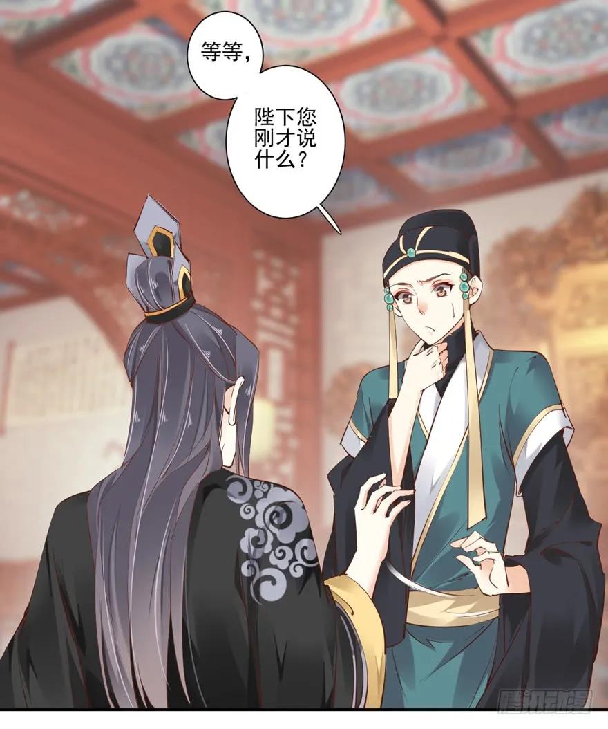 第三十三话（上）-鸡汤皇后-漫悠悠X顾我（第11张）