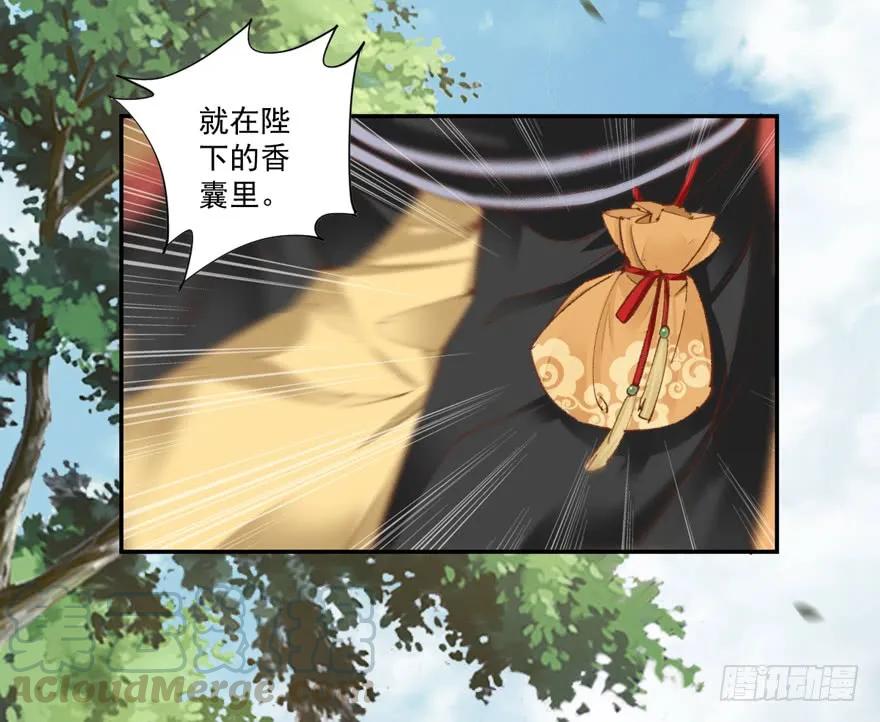第三十三话（上）-鸡汤皇后-漫悠悠X顾我（第18张）