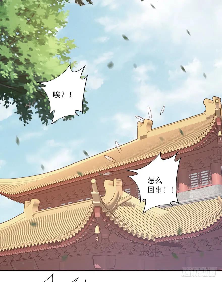 第三十三话（上）-鸡汤皇后-漫悠悠X顾我（第19张）