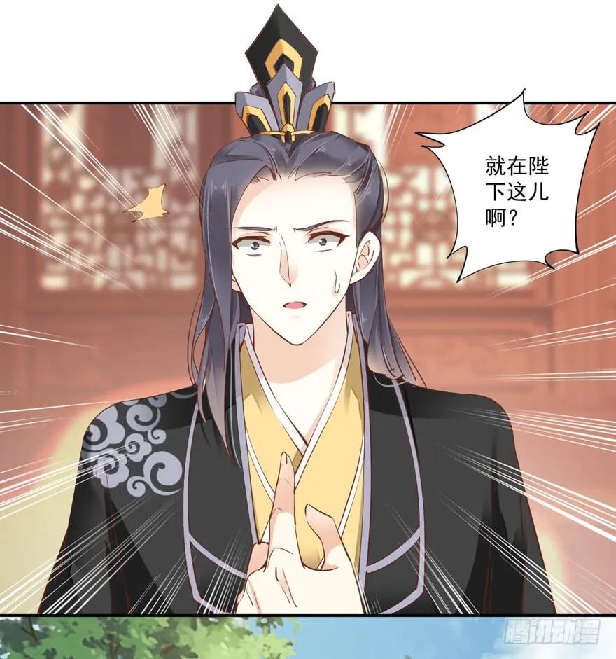 第三十三话（上）-鸡汤皇后-漫悠悠X顾我（第17张）