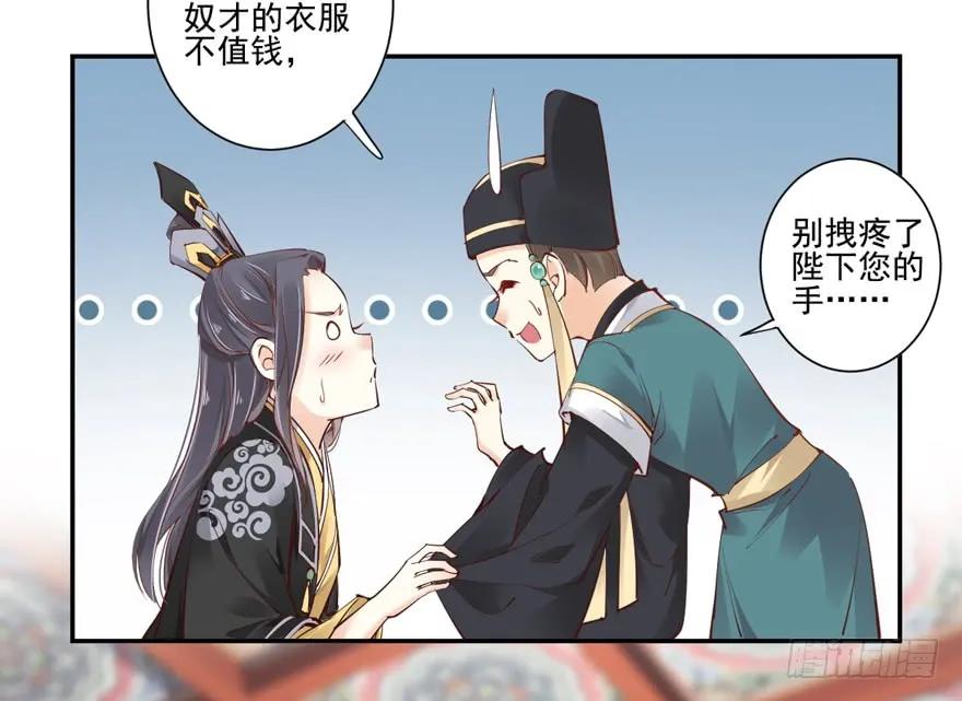 第三十三话（上）-鸡汤皇后-漫悠悠X顾我（第10张）