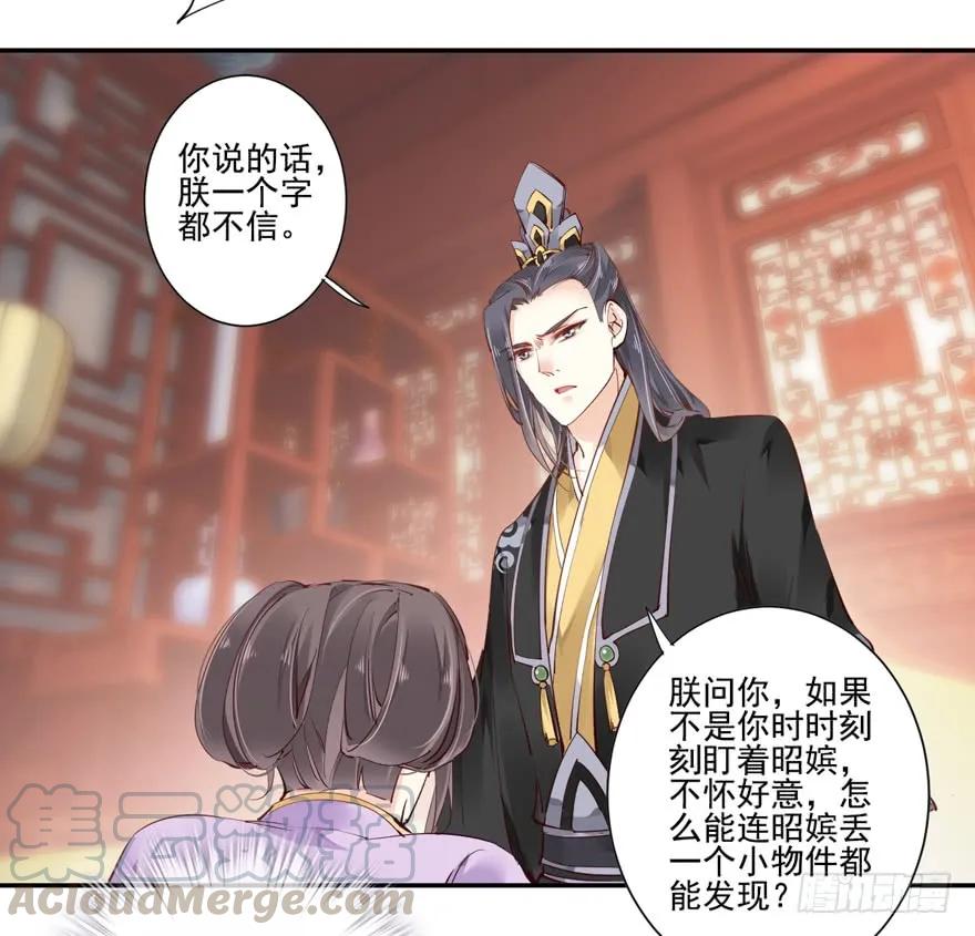 第三十三话（下）-鸡汤皇后-漫悠悠X顾我（第9张）