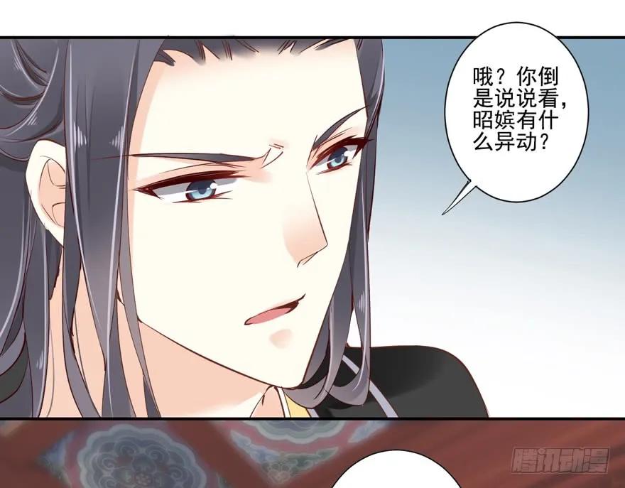 第三十三话（下）-鸡汤皇后-漫悠悠X顾我（第11张）