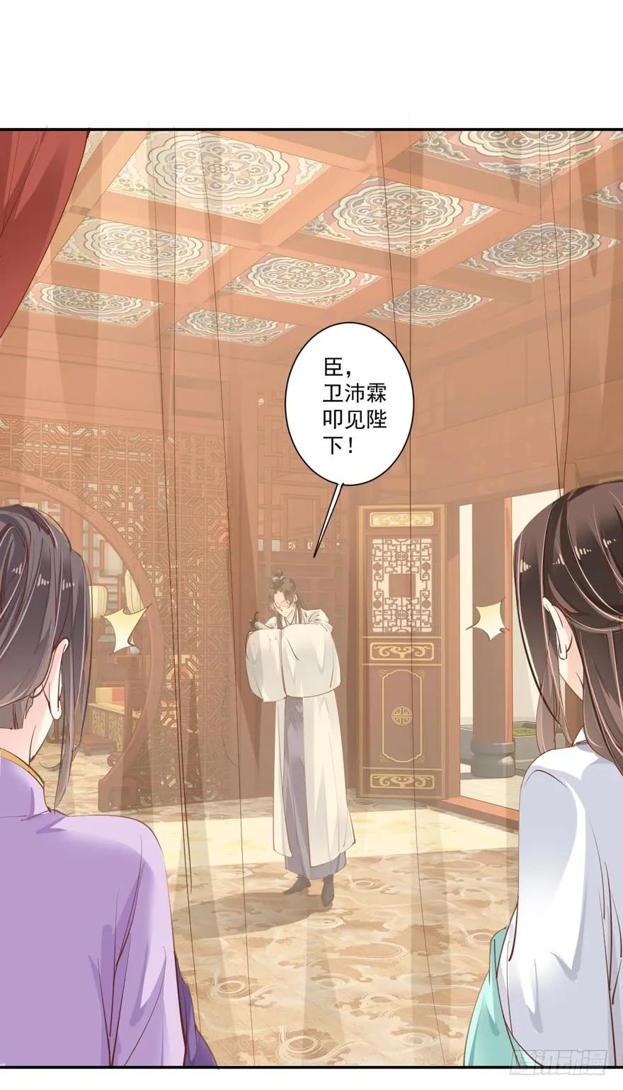 第三十四话（上）-鸡汤皇后-漫悠悠X顾我（第2张）
