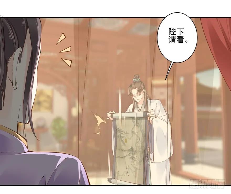 第三十四话（上）-鸡汤皇后-漫悠悠X顾我（第9张）