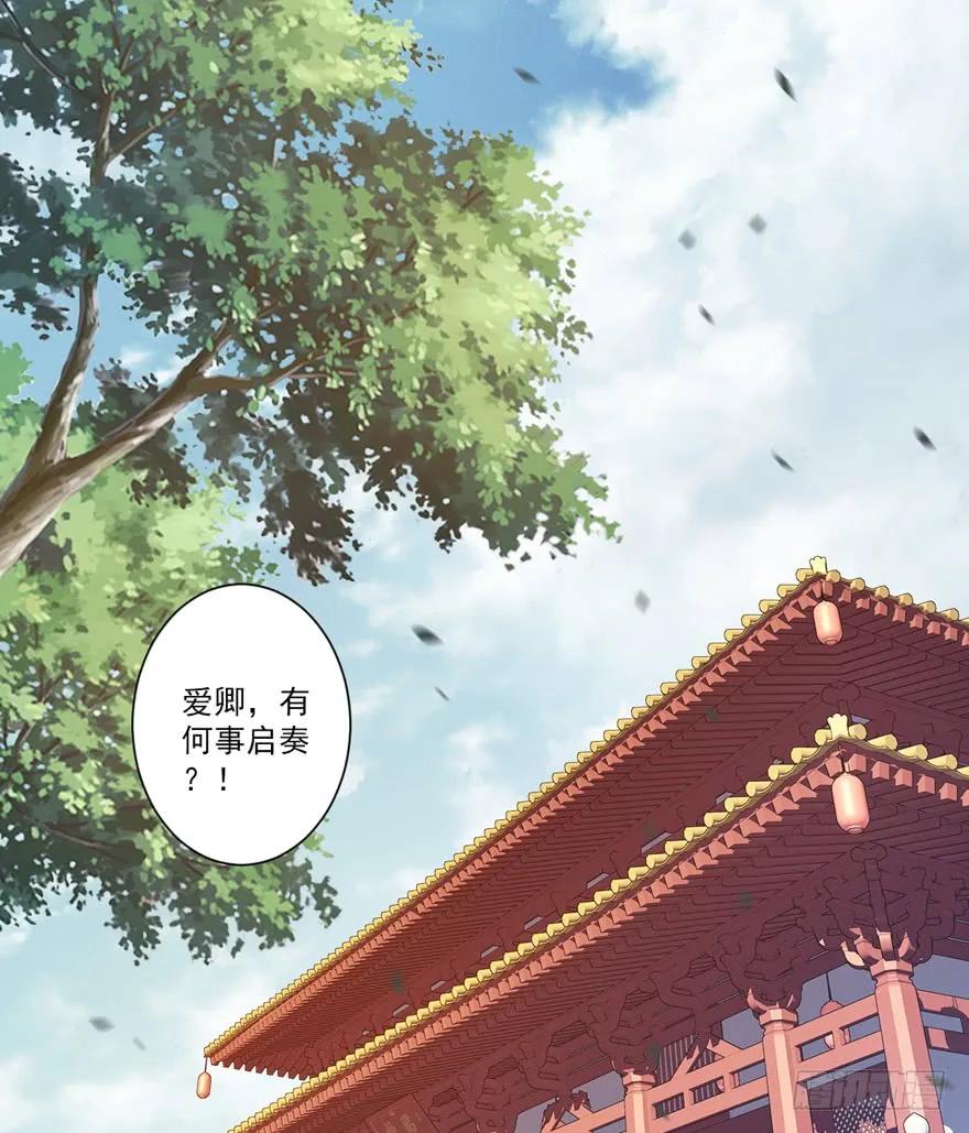 第三十四话（上）-鸡汤皇后-漫悠悠X顾我（第6张）
