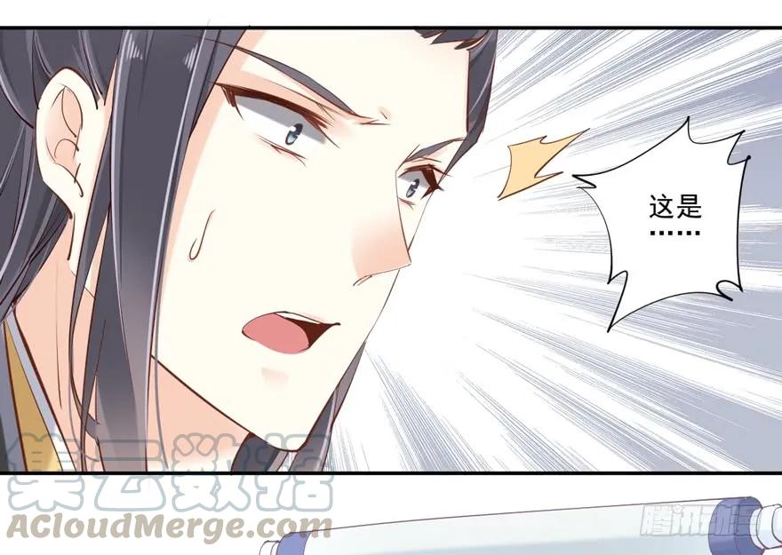 第三十四话（上）-鸡汤皇后-漫悠悠X顾我（第10张）