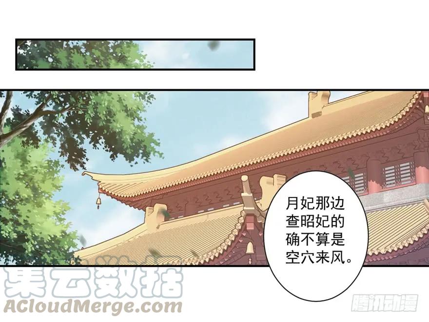 第三十四话（下）-鸡汤皇后-漫悠悠X顾我（第10张）