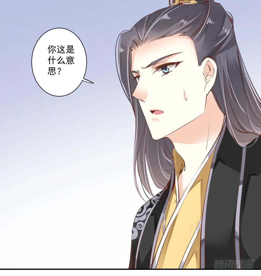 第三十四话（下）-鸡汤皇后-漫悠悠X顾我（第12张）