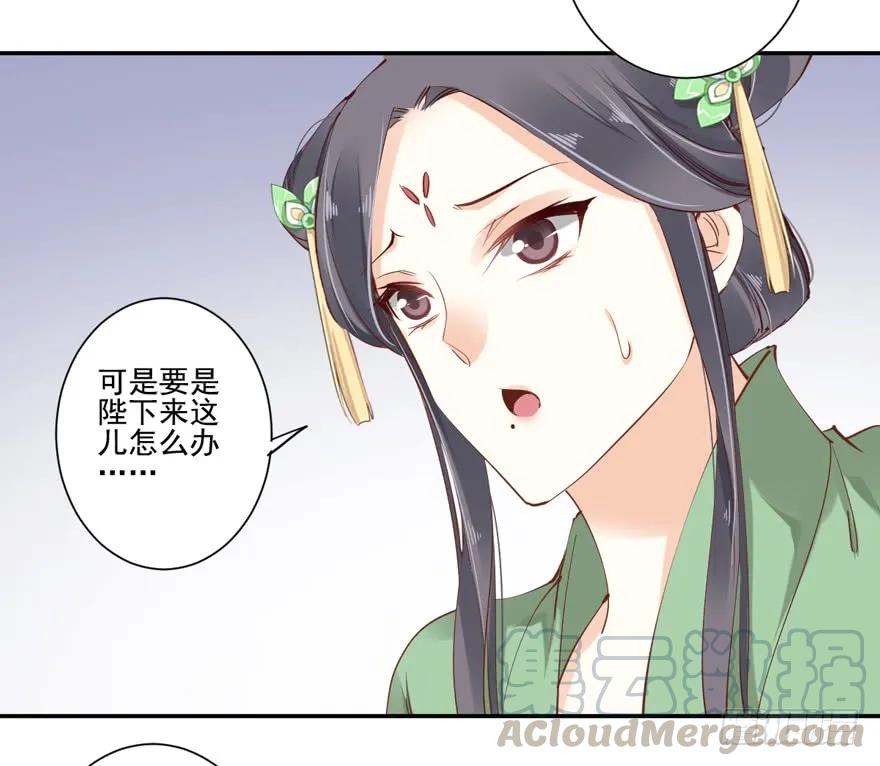 第三十四话（下）-鸡汤皇后-漫悠悠X顾我（第21张）
