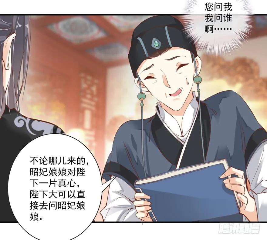 第三十四话（下）-鸡汤皇后-漫悠悠X顾我（第15张）