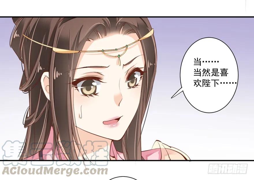 第三十五话（上）-鸡汤皇后-漫悠悠X顾我（第16张）