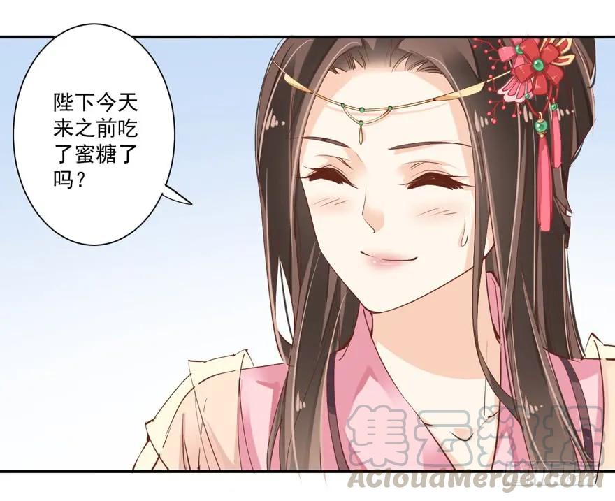 第三十五话（上）-鸡汤皇后-漫悠悠X顾我（第13张）