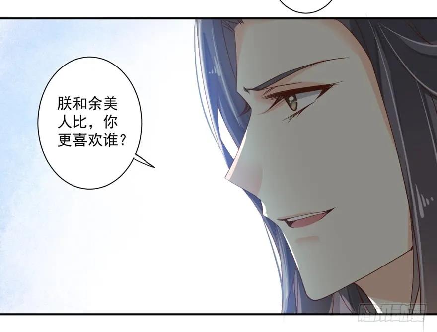 第三十五话（上）-鸡汤皇后-漫悠悠X顾我（第15张）