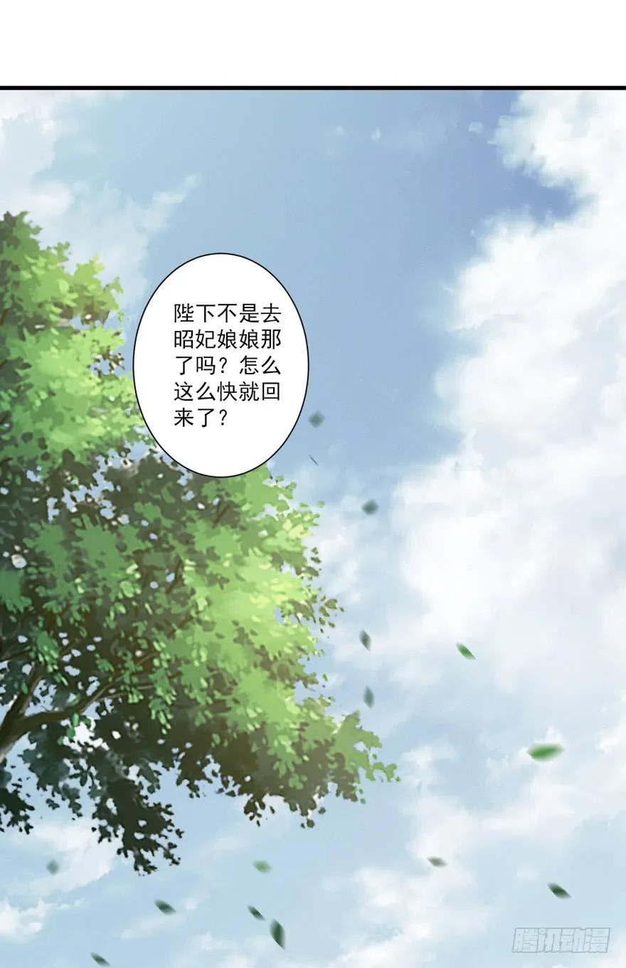 第三十五话（上）-鸡汤皇后-漫悠悠X顾我（第2张）