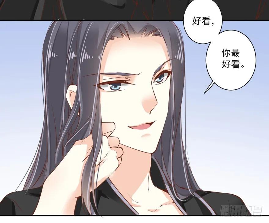 第三十五话（上）-鸡汤皇后-漫悠悠X顾我（第12张）