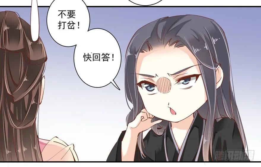 第三十五话（上）-鸡汤皇后-漫悠悠X顾我（第18张）
