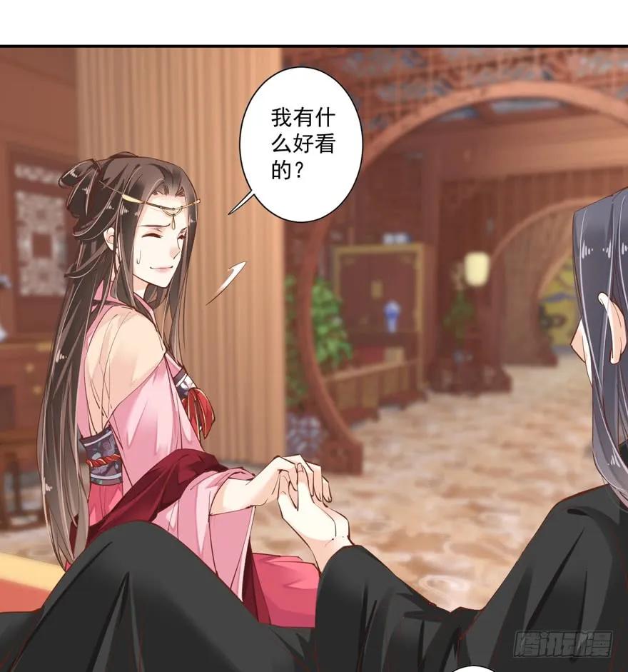 第三十五话（上）-鸡汤皇后-漫悠悠X顾我（第11张）