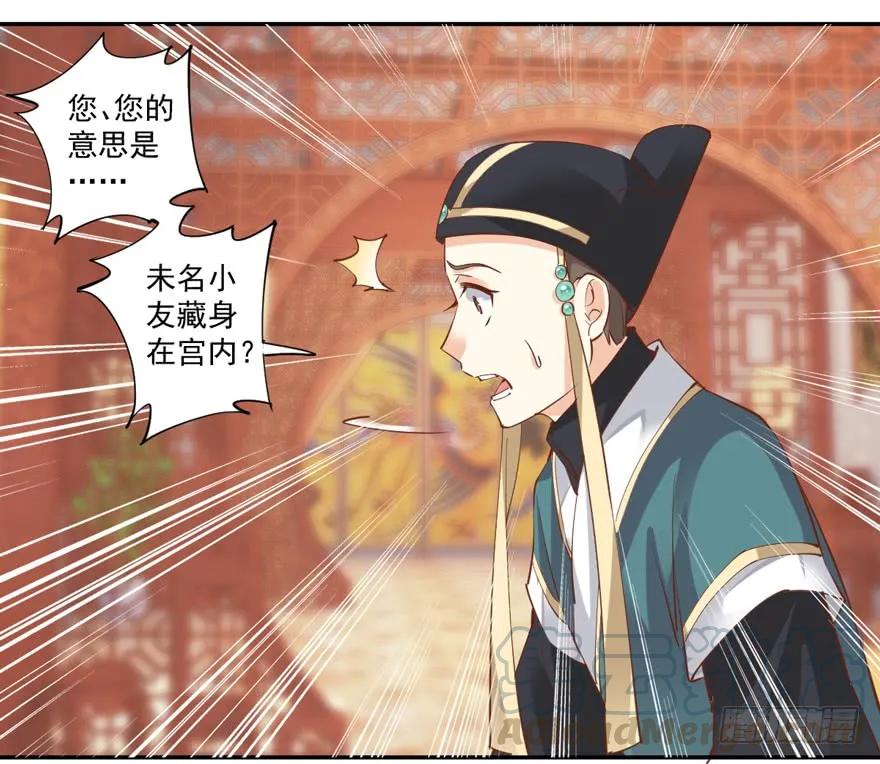 第三十五话（下）-鸡汤皇后-漫悠悠X顾我（第10张）