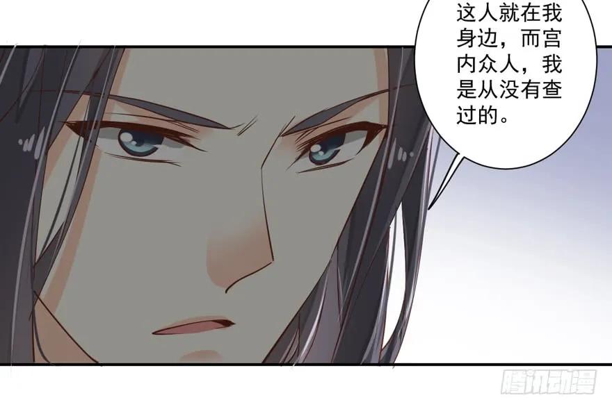第三十五话（下）-鸡汤皇后-漫悠悠X顾我（第9张）