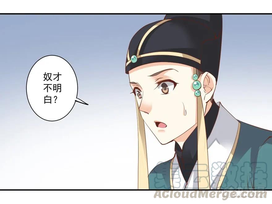 第三十五话（下）-鸡汤皇后-漫悠悠X顾我（第7张）