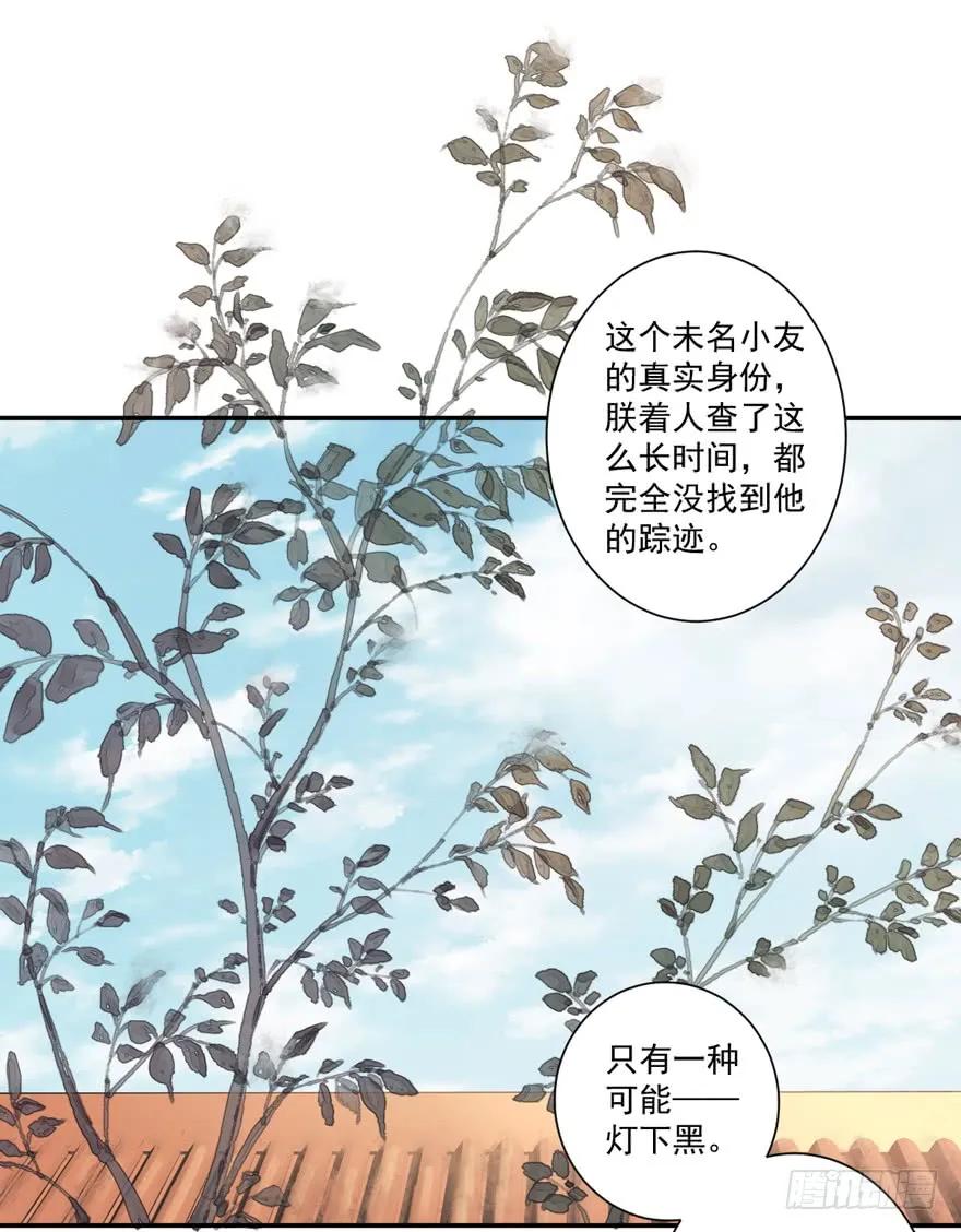 第三十五话（下）-鸡汤皇后-漫悠悠X顾我（第8张）