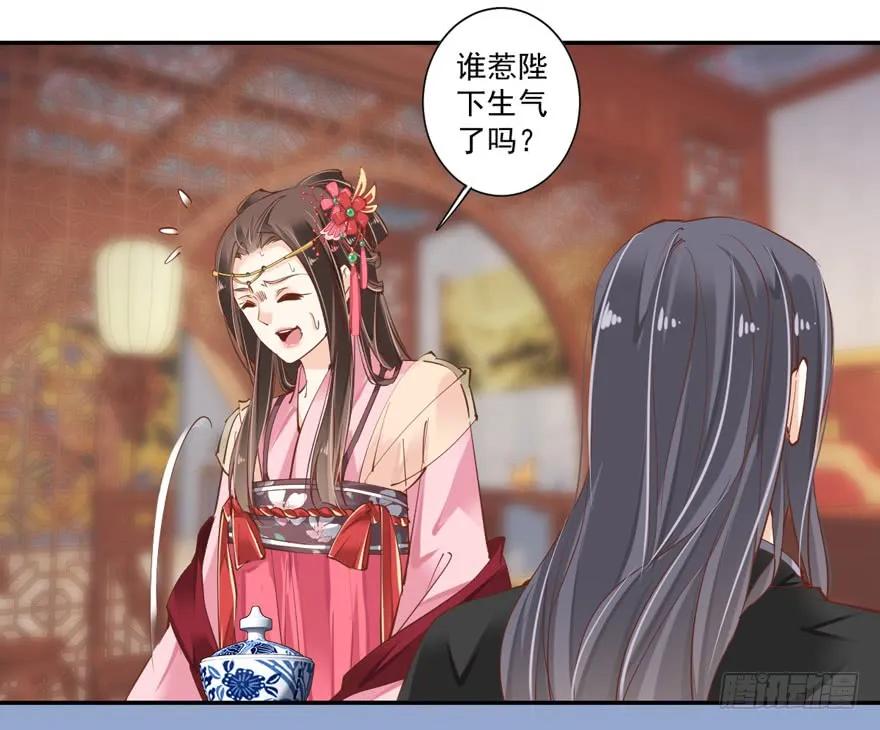 第三十六话（上）-鸡汤皇后-漫悠悠X顾我（第5张）