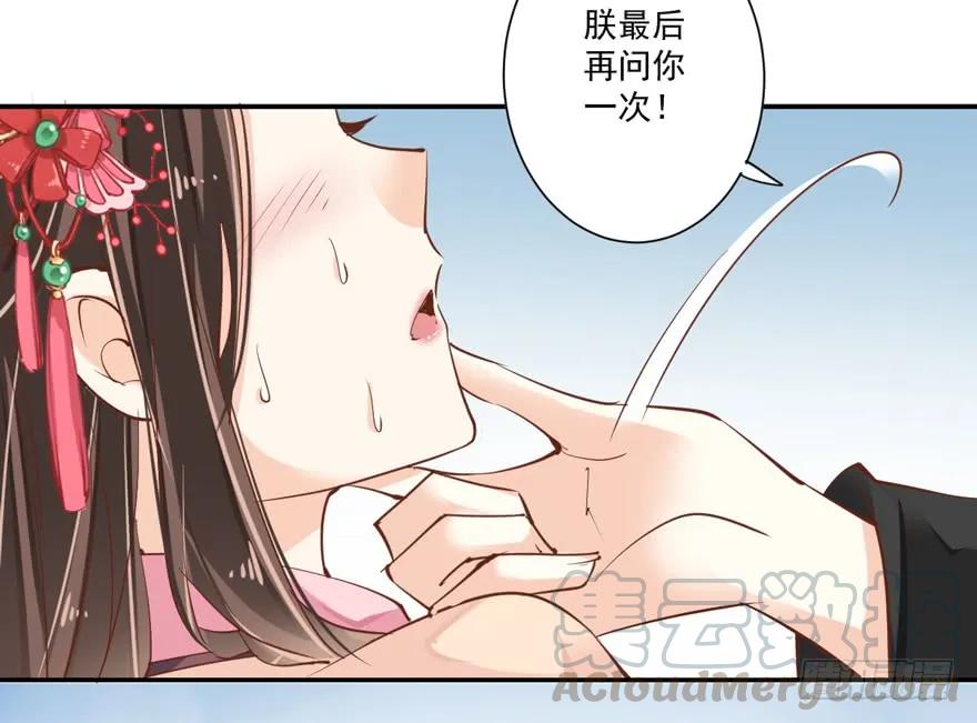 第三十六话（上）-鸡汤皇后-漫悠悠X顾我（第24张）