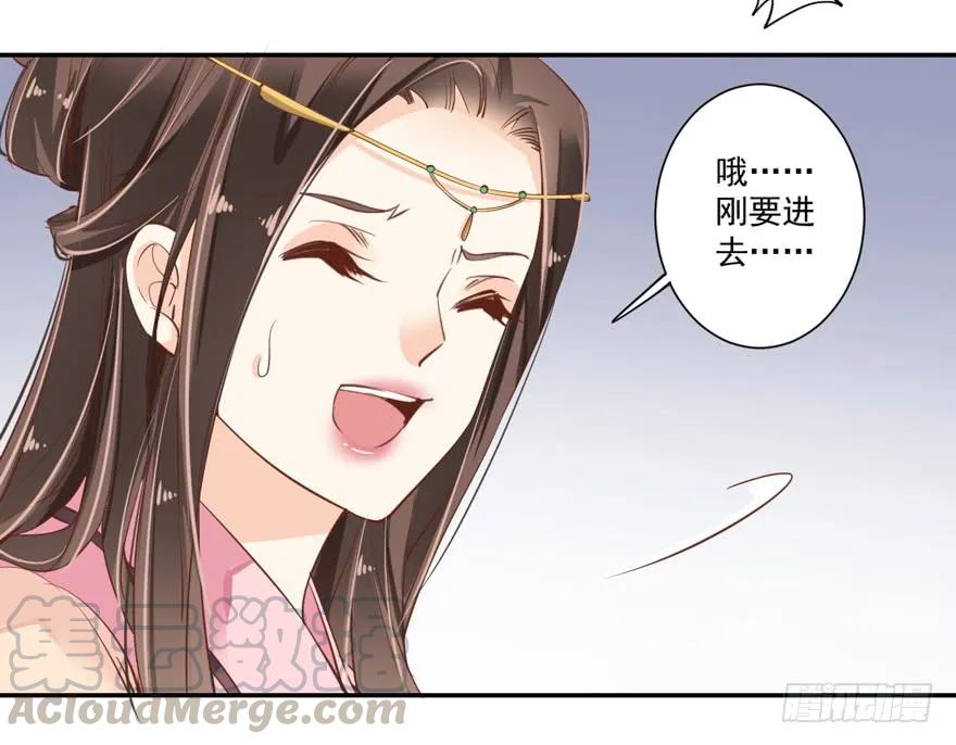 第三十六话（上）-鸡汤皇后-漫悠悠X顾我（第3张）
