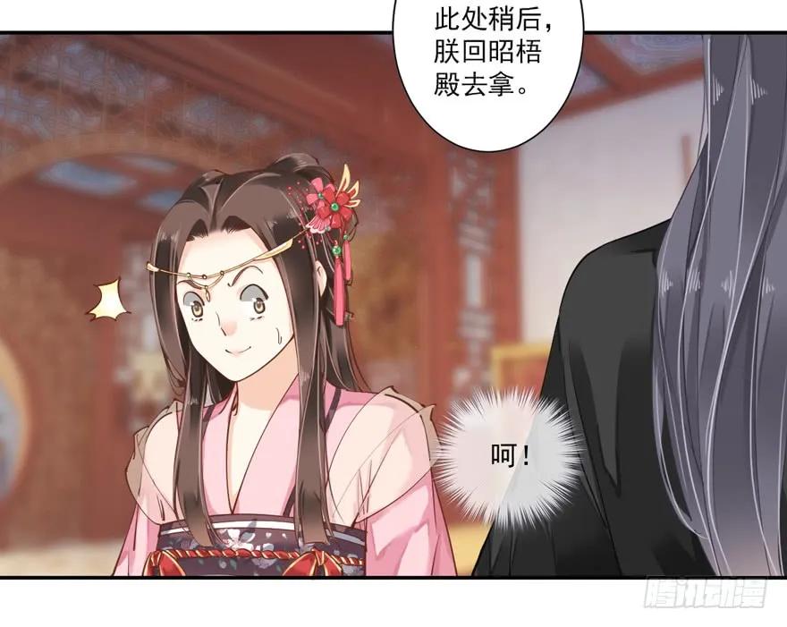 第三十六话（上）-鸡汤皇后-漫悠悠X顾我（第10张）