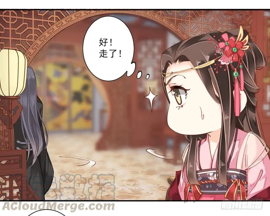 第三十六话（上）-鸡汤皇后-漫悠悠X顾我（第12张）