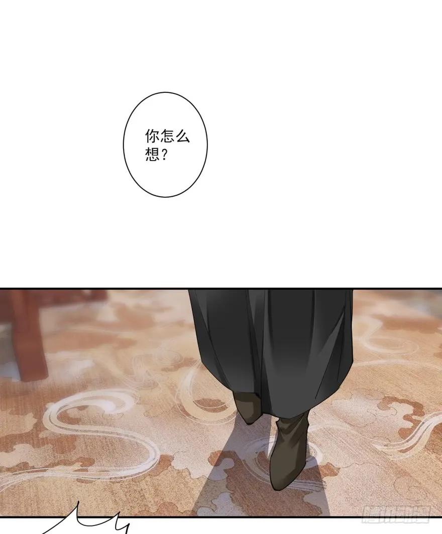 第三十六话（上）-鸡汤皇后-漫悠悠X顾我（第16张）