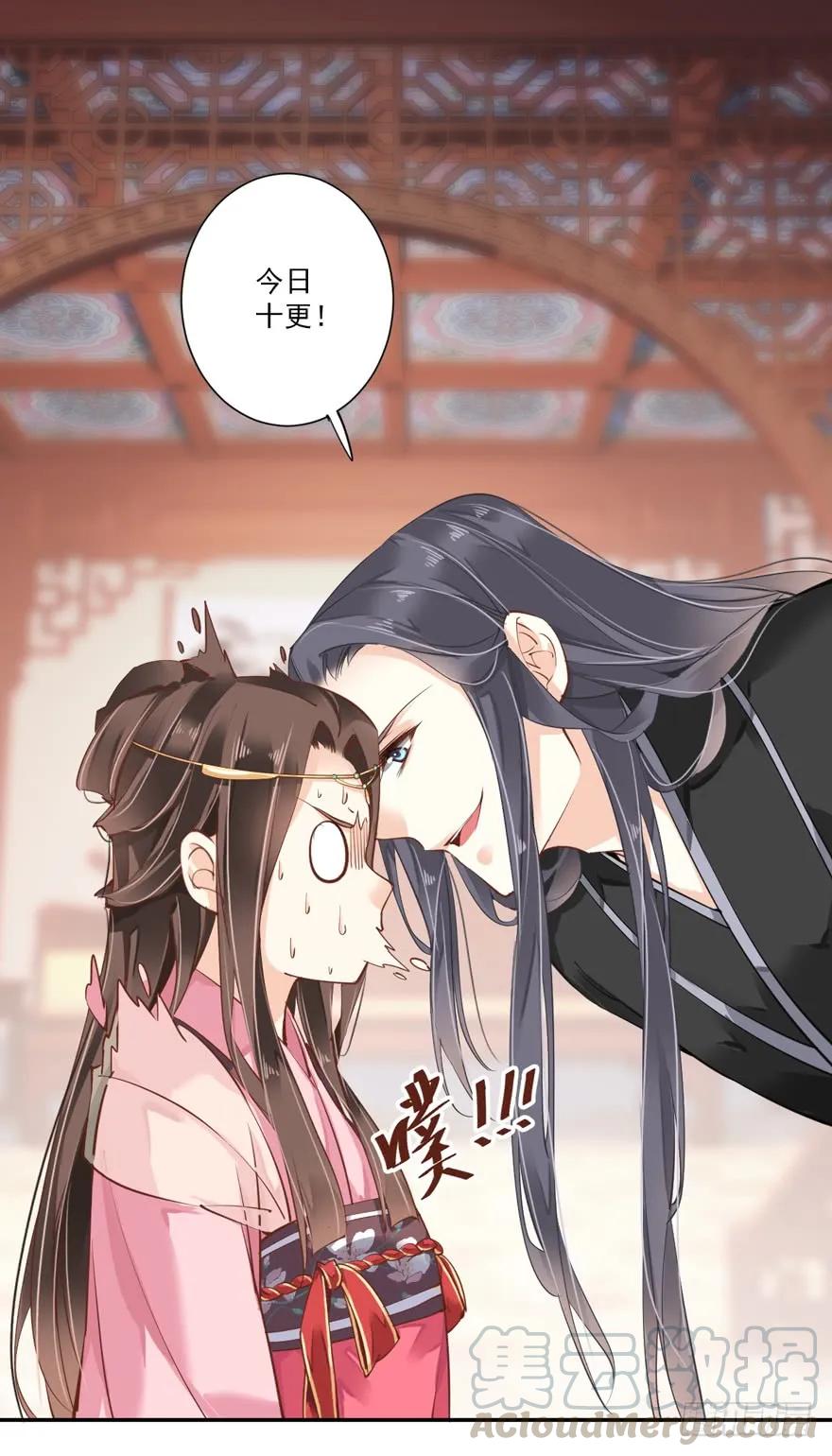 第三十六话（下）-鸡汤皇后-漫悠悠X顾我（第7张）