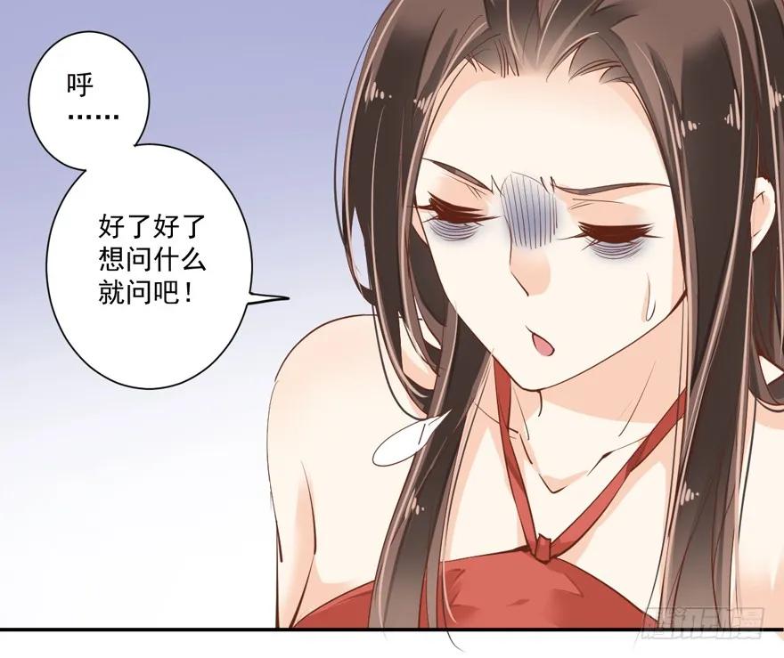 第三十七话（上）-鸡汤皇后-漫悠悠X顾我（第5张）