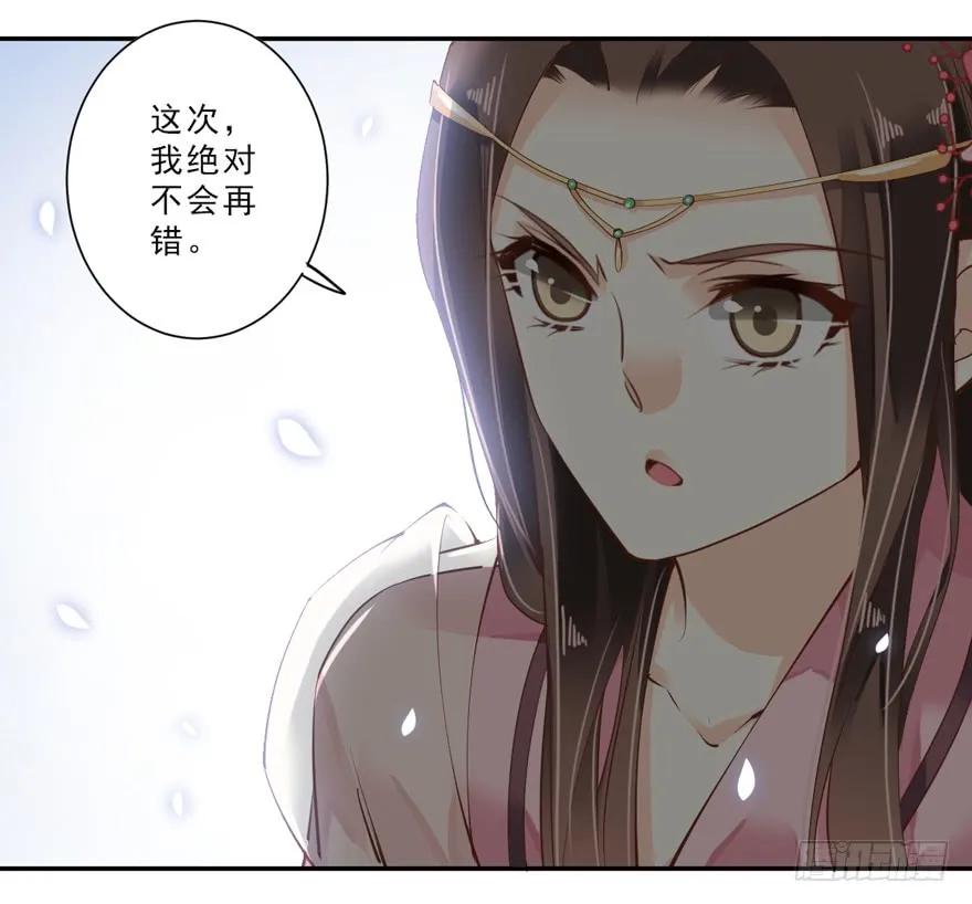 第三十七话（下）-鸡汤皇后-漫悠悠X顾我（第5张）