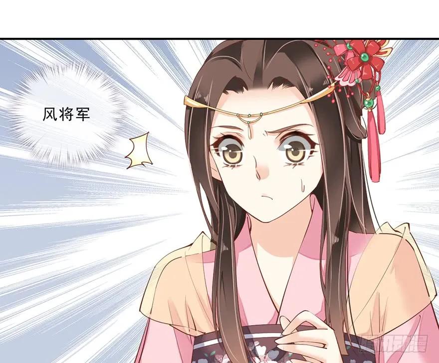 第三十七话（下）-鸡汤皇后-漫悠悠X顾我（第33张）