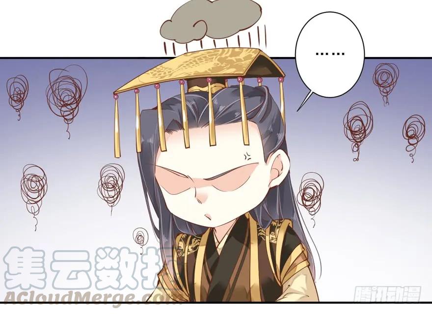 第三十七话（下）-鸡汤皇后-漫悠悠X顾我（第10张）