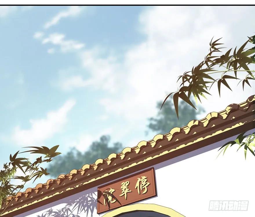 第三十七话（下）-鸡汤皇后-漫悠悠X顾我（第6张）