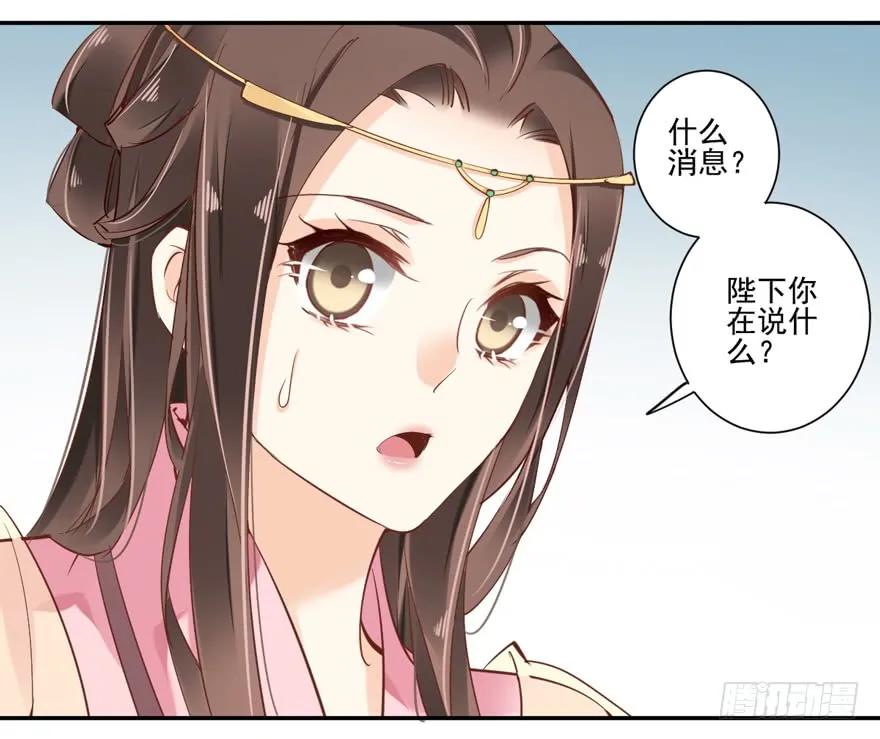 第三十七话（下）-鸡汤皇后-漫悠悠X顾我（第18张）
