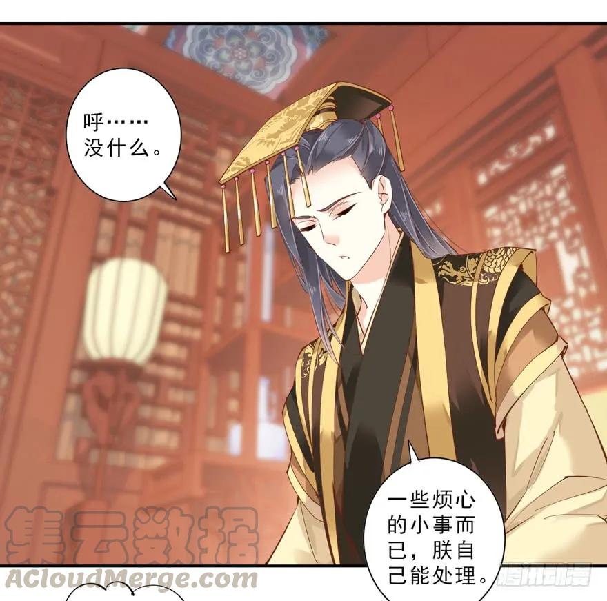 第三十七话（下）-鸡汤皇后-漫悠悠X顾我（第19张）