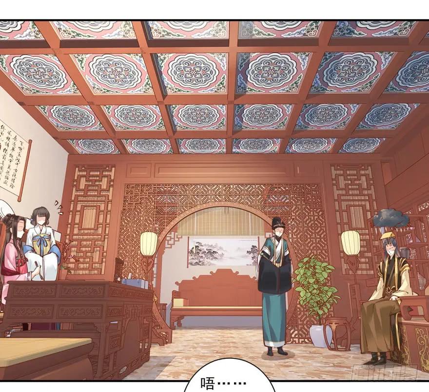 第三十七话（下）-鸡汤皇后-漫悠悠X顾我（第8张）