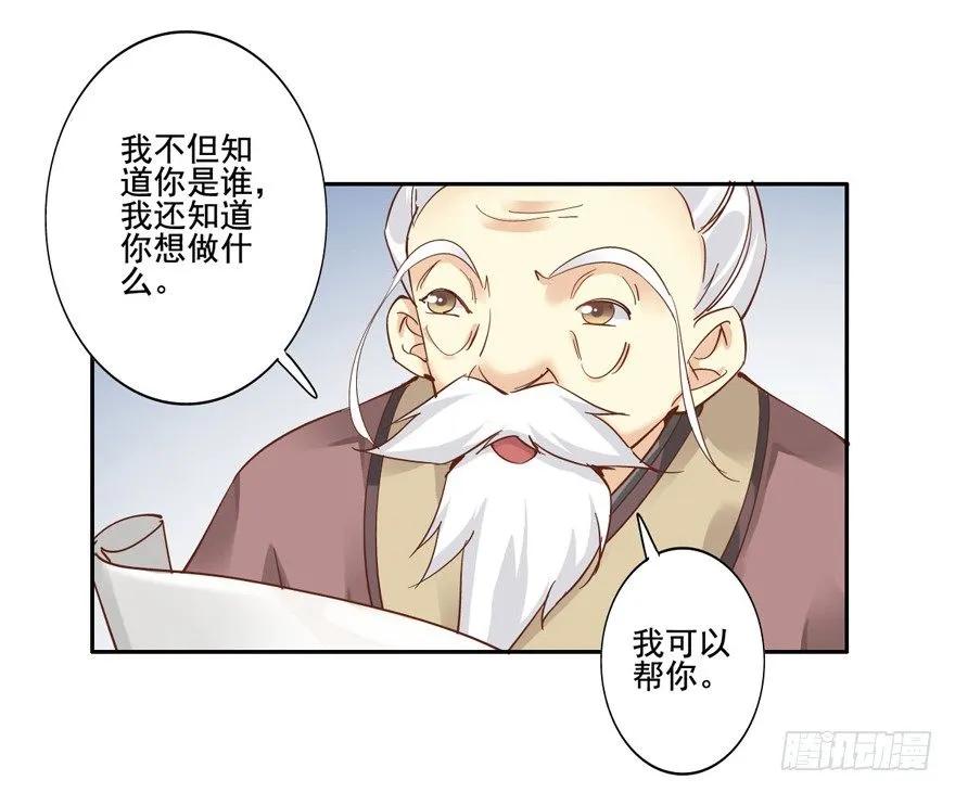 帮我解开谜题，我可以帮你-鸡汤皇后-漫悠悠X顾我（第10张）