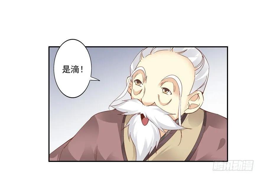 帮我解开谜题，我可以帮你-鸡汤皇后-漫悠悠X顾我（第15张）