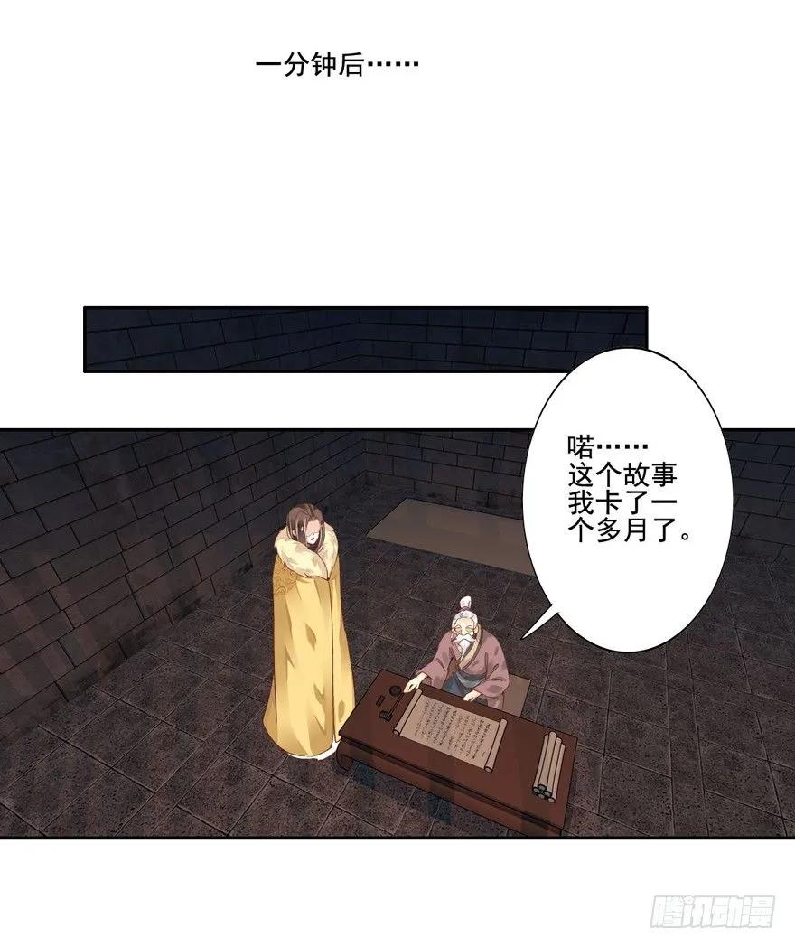 帮我解开谜题，我可以帮你-鸡汤皇后-漫悠悠X顾我（第12张）