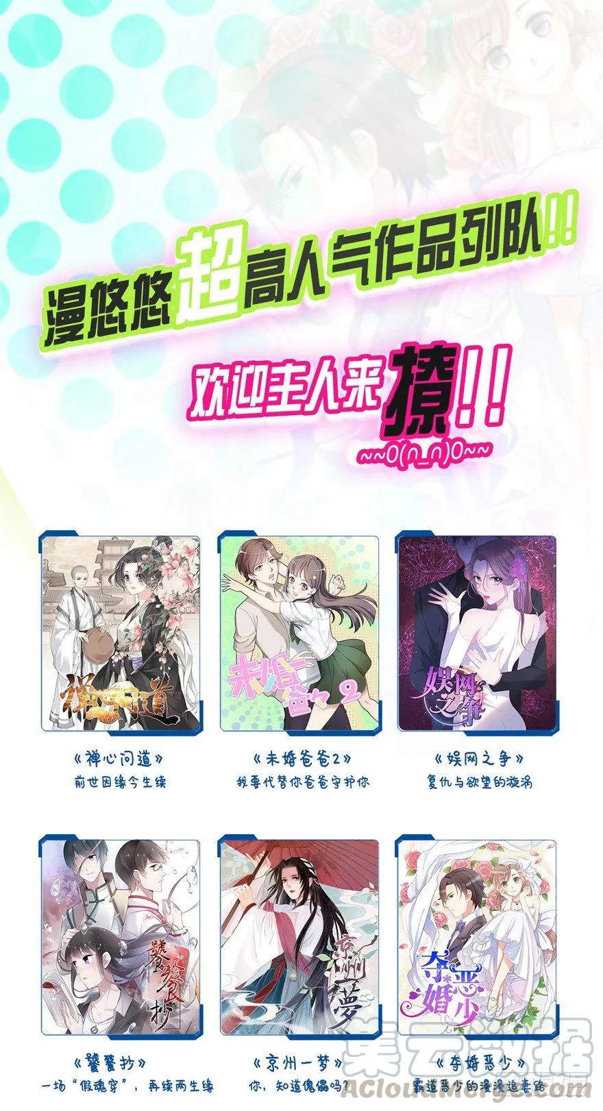 帮我解开谜题，我可以帮你-鸡汤皇后-漫悠悠X顾我（第17张）