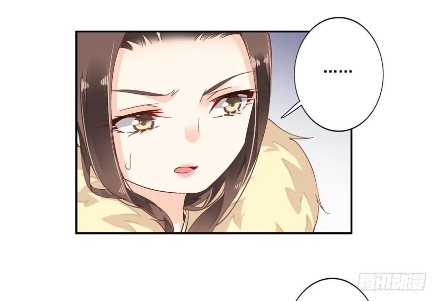 帮我解开谜题，我可以帮你-鸡汤皇后-漫悠悠X顾我（第4张）