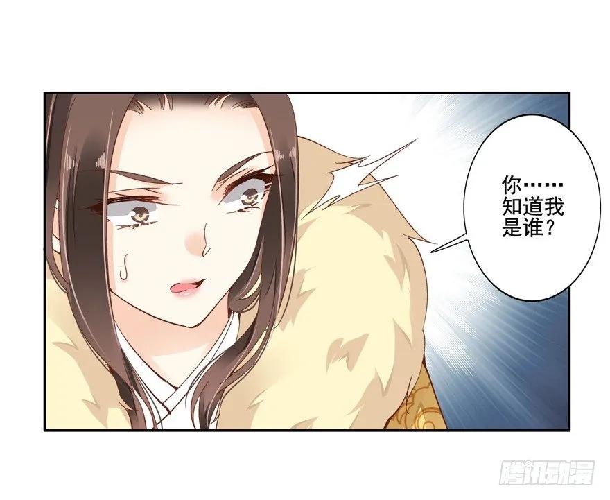 帮我解开谜题，我可以帮你-鸡汤皇后-漫悠悠X顾我（第9张）