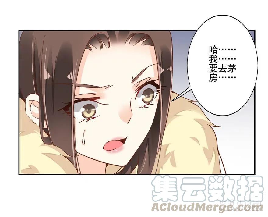 帮我解开谜题，我可以帮你-鸡汤皇后-漫悠悠X顾我（第2张）