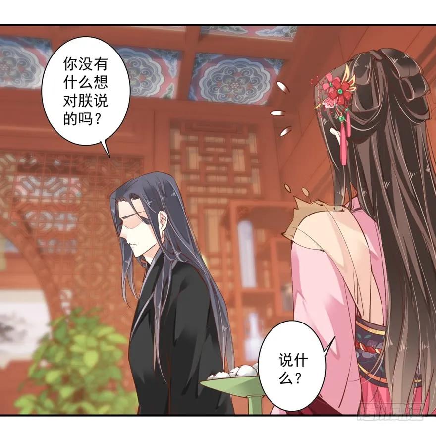 第三十八话（上）-鸡汤皇后-漫悠悠X顾我（第1张）
